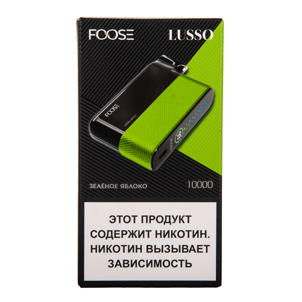 Электронка Foose Lusso Зелёное Яблоко 10000 затяжек в Сочи