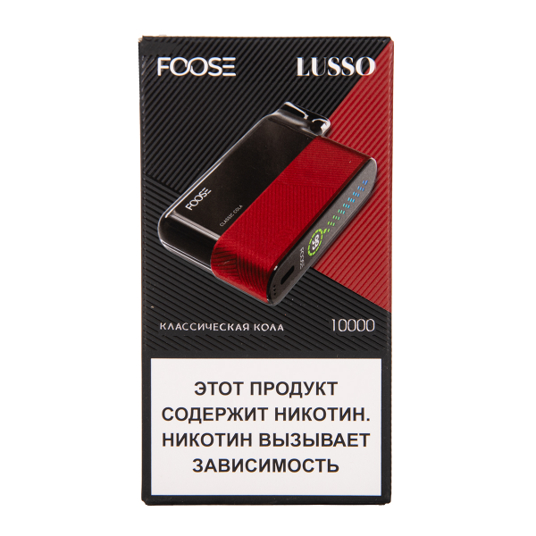 Электронка Foose Lusso Классическая Кола 10000 затяжек в Сочи