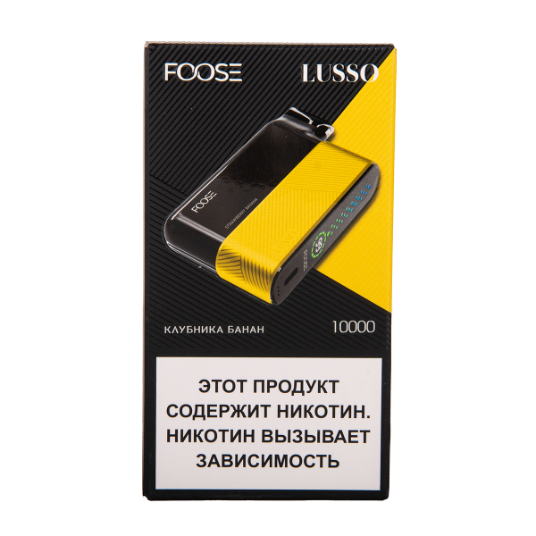 Электронка Foose Lusso Клубника Банан 10000 затяжек в Сочи