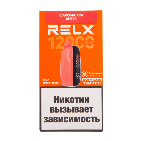Электронка RELX Nova Арбуз 12000 затяжек в Сочи