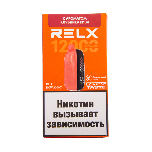 Электронка RELX Nova Клубника Киви 12000 затяжек в Сочи