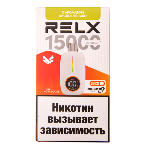 Электронка RELX Nova Кислое Яблоко 15000 затяжек в Сочи