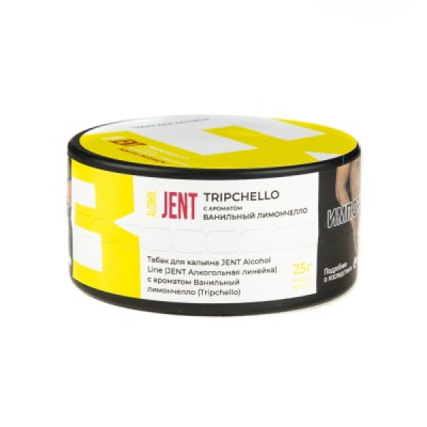 Табак Jent Alcohol Line Tripchello Ванильный Лимончелло 25 грамм в Сочи