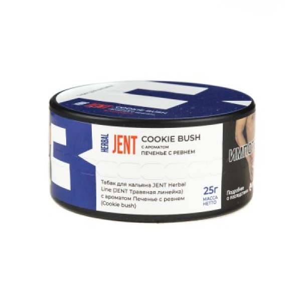 Табак Jent Herbal Line Cookie Bush Печенье С Ревнем 25 грамм в Сочи