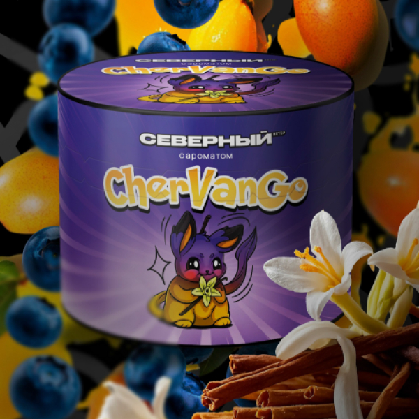 Табак Северный Chervango 40 грамм в Сочи