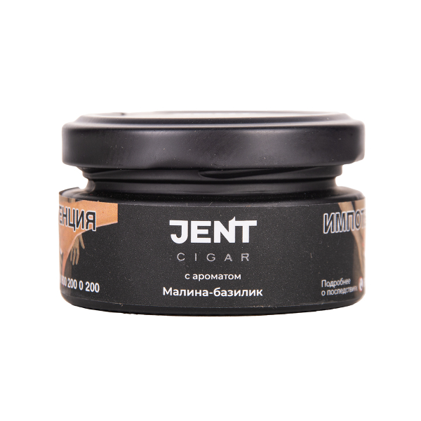 Табак Jent Cigar Малина Базилик 25 грамм в Сочи