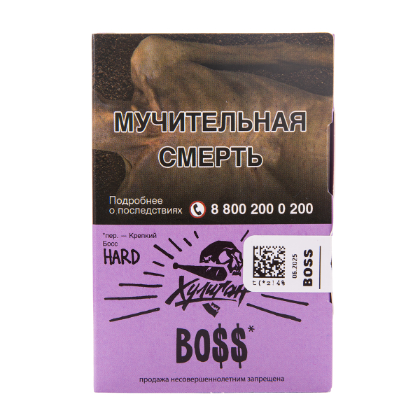 Табак Хулиган Hard Boss 25 грамм в Сочи