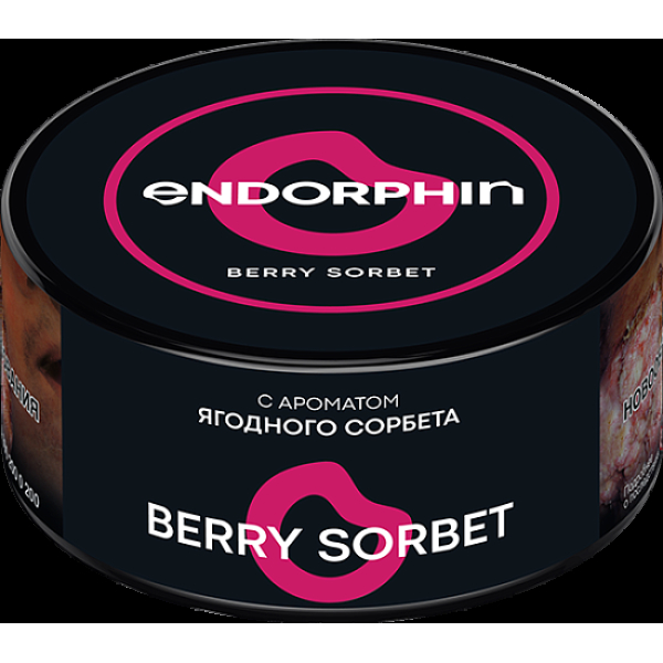 Табак Endorphin Berry Sorbet 125 грамм в Сочи