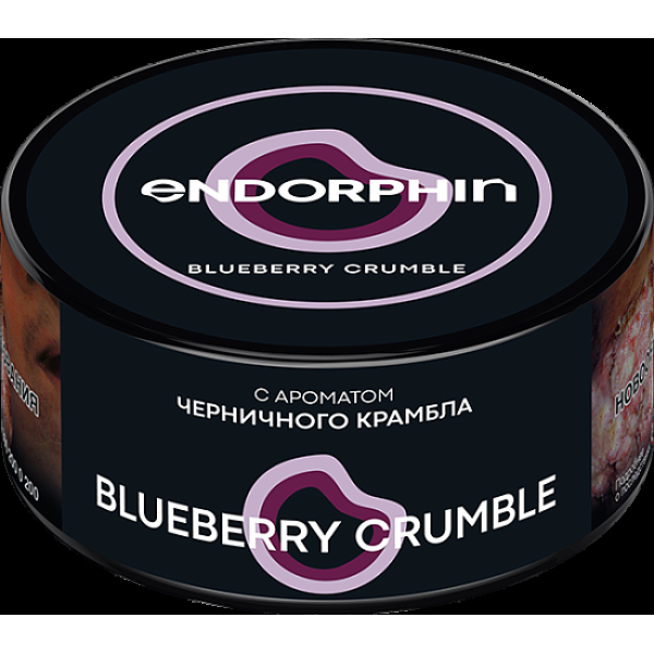 Табак Endorphin Blueberry Crumble 125 грамм в Сочи