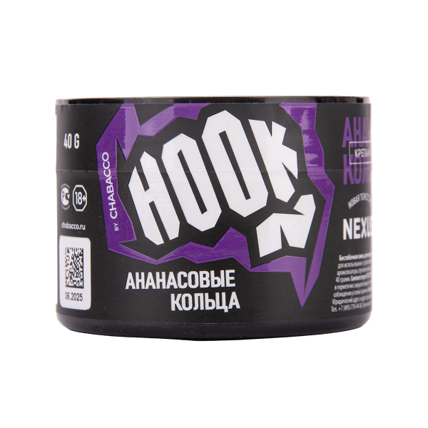 Табак Hook Ананасовые Кольца 40 грамм в Сочи
