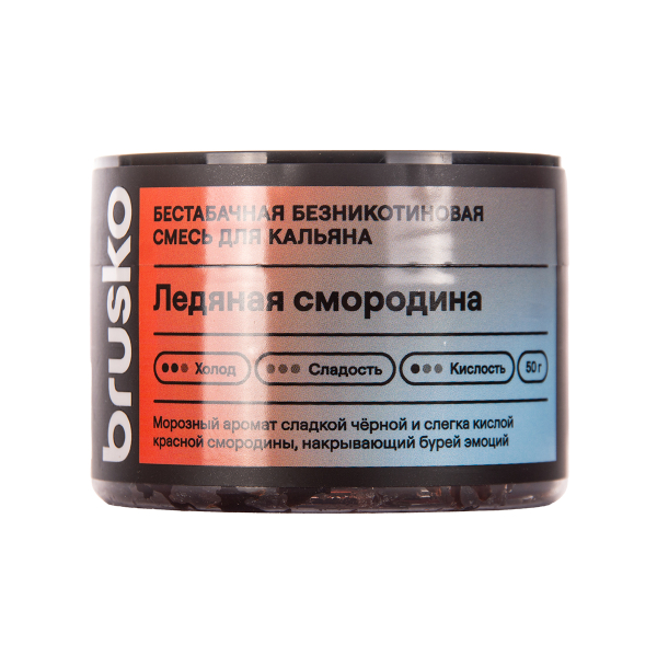 Бестабачная смесь Brusko Ледяная Смородина 50 грамм в Сочи