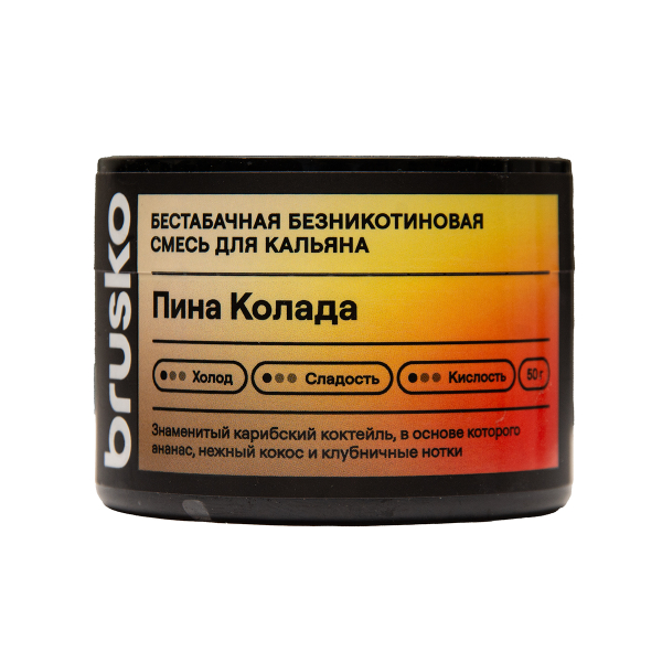 Бестабачная смесь Brusko Пина Колада 50 грамм в Сочи