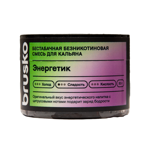 Бестабачная смесь Brusko Энергетик 50 грамм в Сочи