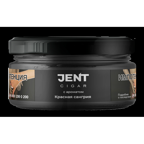 Табак Jent Cigar Красная Сангрия 25 грамм в Сочи