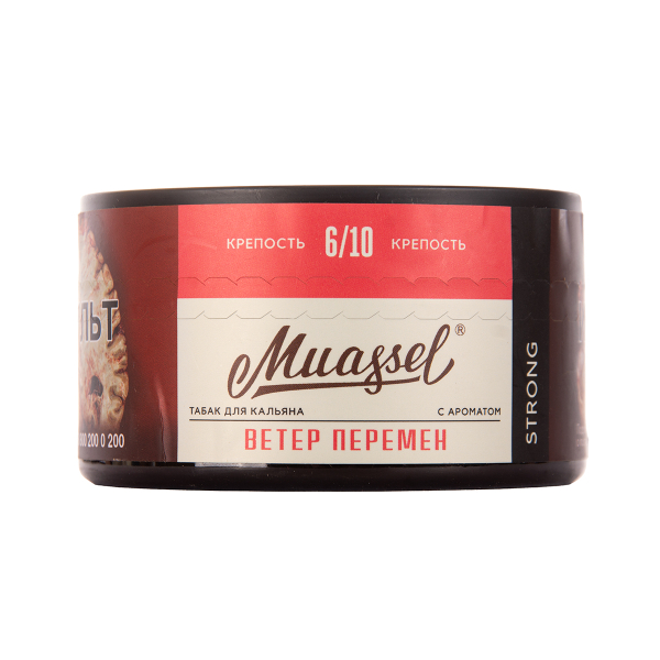 Табак Muassel Strong  Ветер Перемен 200 грамм в Сочи