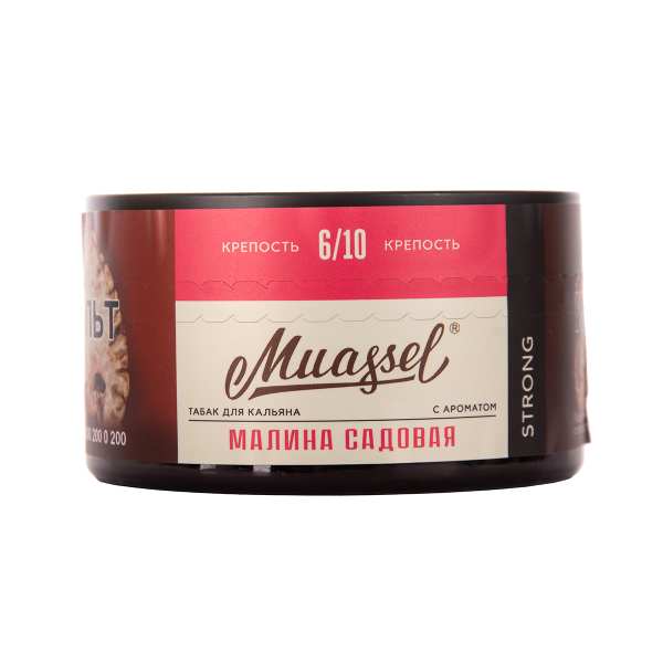 Табак Muassel Strong  Малина Садовая 200 грамм в Сочи