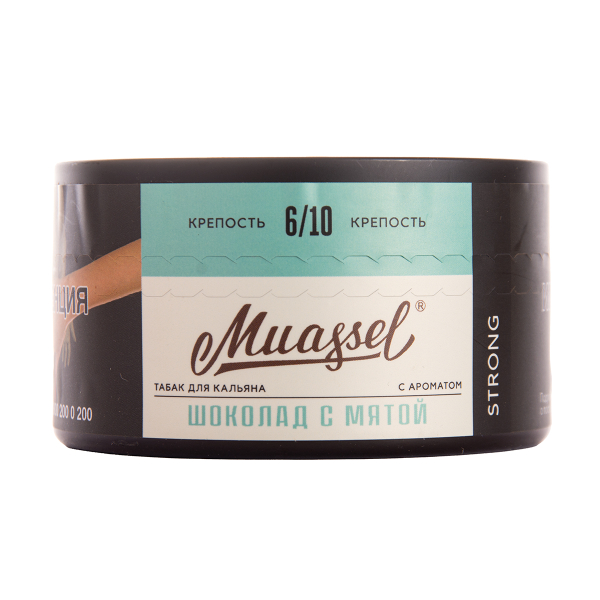 Табак Muassel Strong  Шоколад С Мятой 200 грамм в Сочи