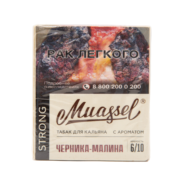 Табак Muassel Strong  Черника Малина 40 грамм в Сочи
