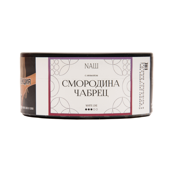 Табак NАШ White Смородина Чабрец 100 грамм в Сочи