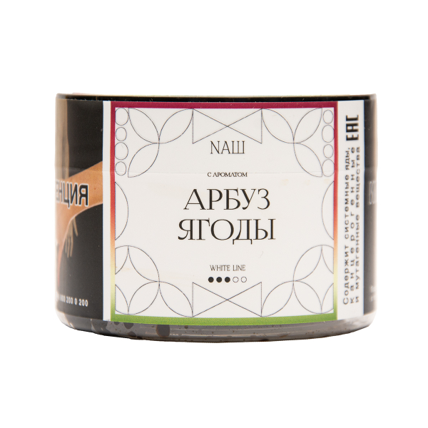 Табак NАШ White Арбуз Ягоды 40 грамм в Сочи