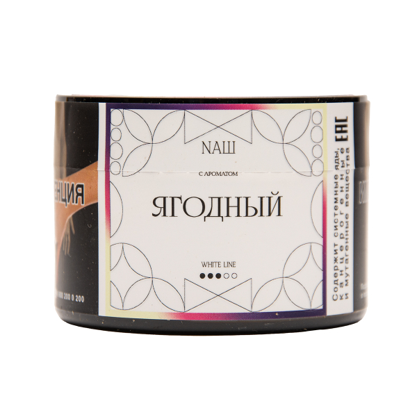 Табак NАШ White Ягодный 40 грамм в Сочи
