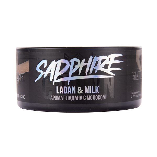 Табак Sapphire Crown Ladan & Milk 100 грамм в Сочи