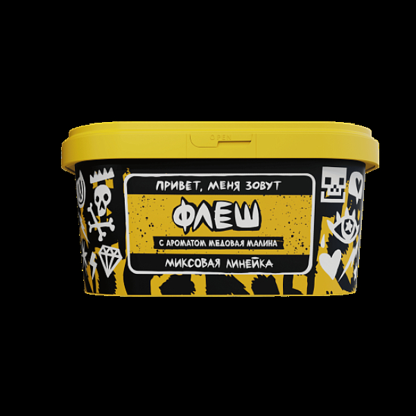 Табак Хулиган Флеш Медовая Малина 200 грамм в Сочи