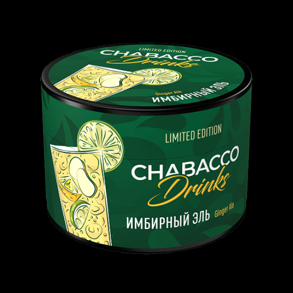 Бестабачная смесь Chabacco Le Medium Ginger Ale 40 грамм в Сочи