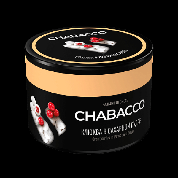 Бестабачная смесь Chabacco Medium Cranberries In Powdered Sugar 40 грамм в Сочи