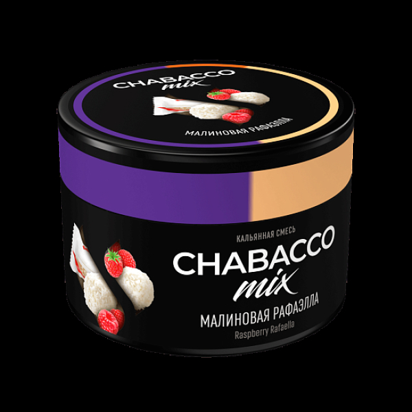Бестабачная смесь Chabacco Mix Medium Raspberry Rafaella 40 грамм в Сочи