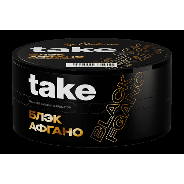 Табак TAKE Black Afgano 100 грамм в Сочи