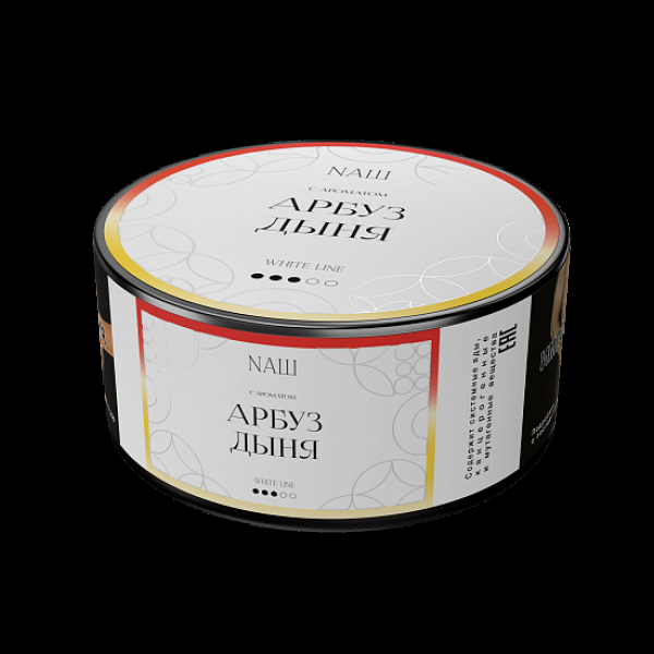Табак NАШ White Арбуз Дыня 100 грамм в Сочи