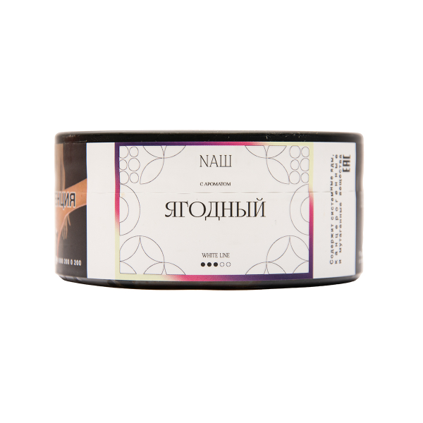 Табак NАШ White Ягодный 100 грамм в Сочи