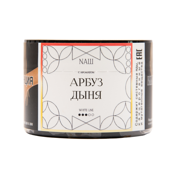 Табак NАШ White Арбуз Дыня 40 грамм в Сочи