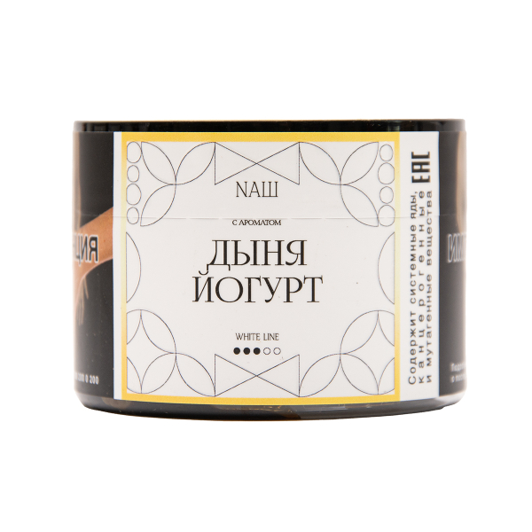 Табак NАШ White Дыня Йогурт 40 грамм в Сочи