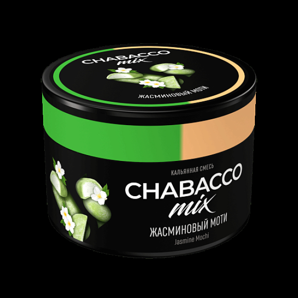 Смесь Chabacco Mix Jasmine Mochi Жасминовый Моти  Medium 40 грамм в Сочи