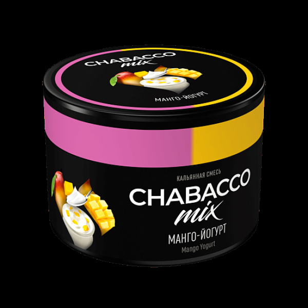 Смесь Chabacco Mix Mango Yogurt Манго Йогурт  Medium 40 грамм в Сочи