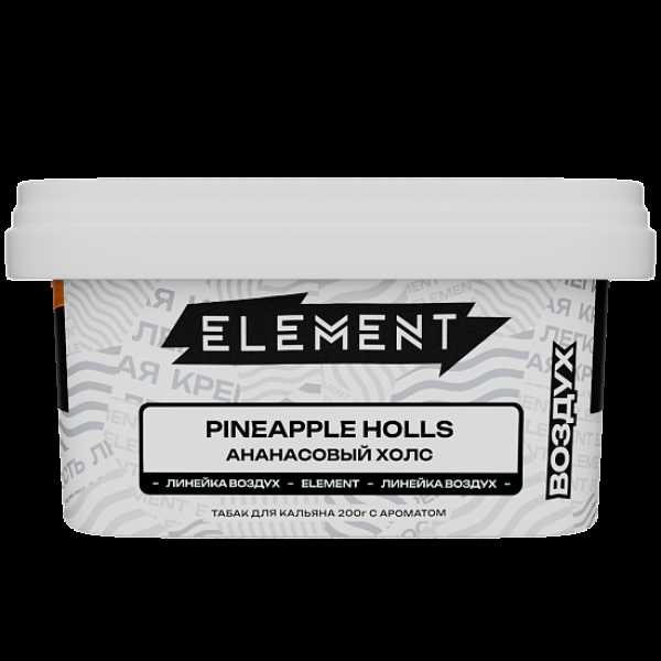 Табак Element Воздух Pineapple Holls 200 грамм в Сочи