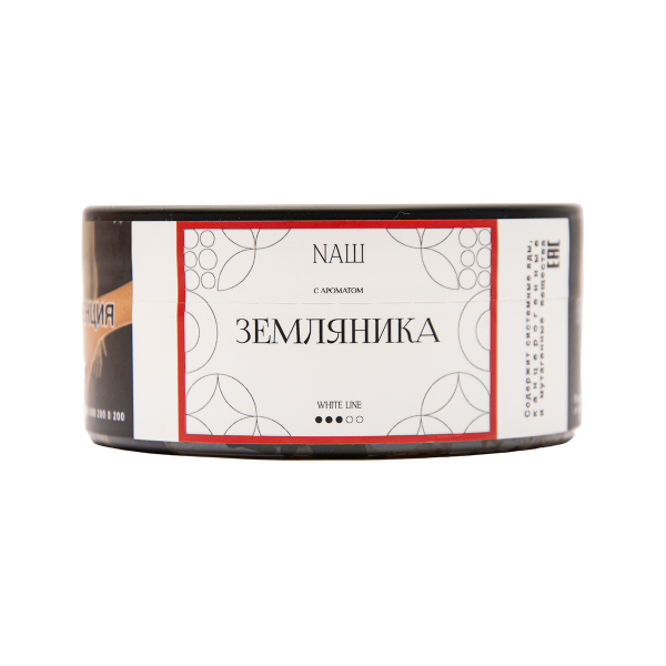 Табак NАШ White Земляника 100 грамм в Сочи