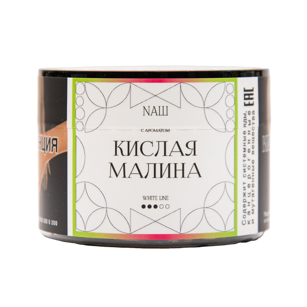 Табак NАШ White Кислая Малина 40 грамм в Сочи