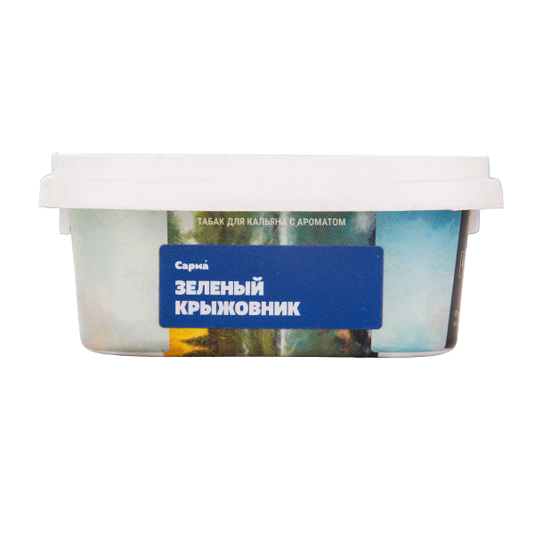 Табак Сарма Зеленый Крыжовник 100 грамм в Сочи