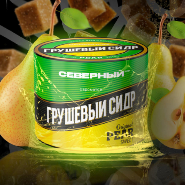Табак Северный Professional Грушевый Сидр 40 грамм в Сочи