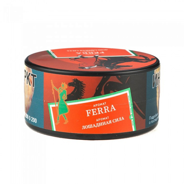 Табак Satyr Ferra Лошадиная Сила 25 грамм в Сочи