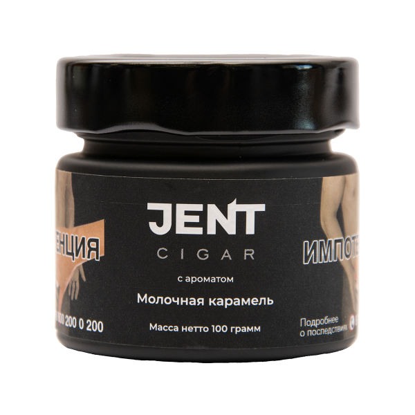 Табак Jent Cigar Молочная Карамель 100 грамм в Сочи