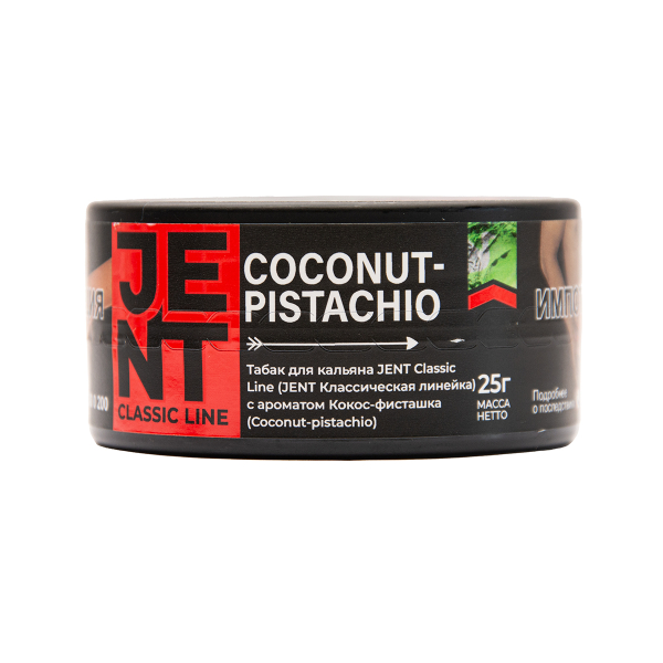 Табак Jent Coconut Pistachio Кокос Фисташка 25 грамм в Сочи