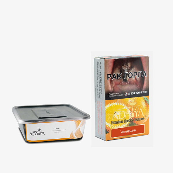 Табак Adalya Orange Апельсин 200 грамм в Сочи