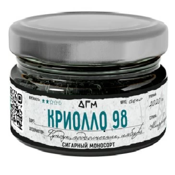 Табак Dogma Криолло 98 Секо Фундух Подсолнечник Имбирь 80 грамм в Сочи