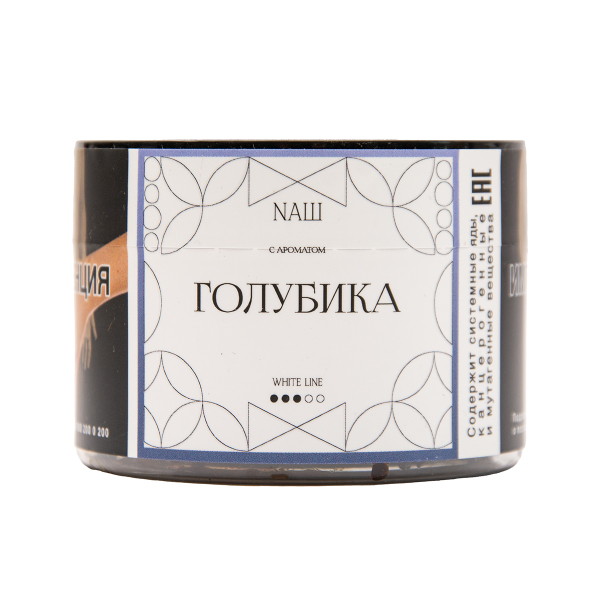Табак NАШ White Голубика 40 грамм в Сочи