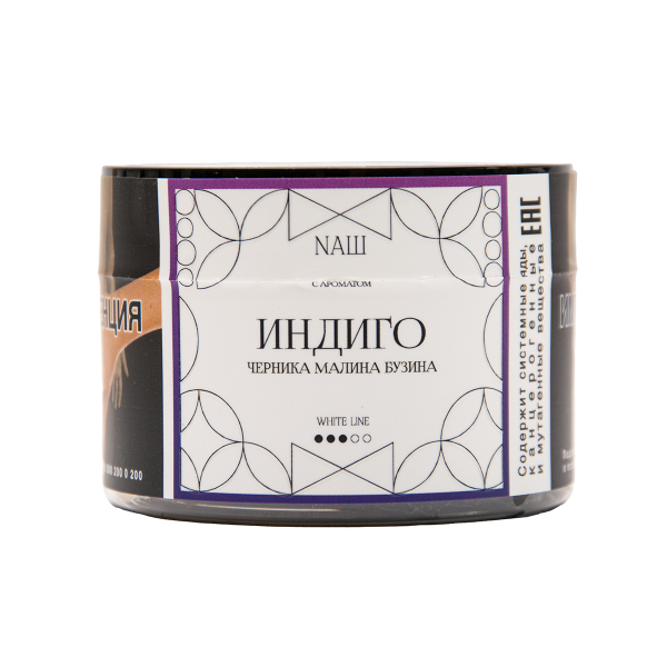 Табак NАШ White Индиго 40 грамм в Сочи