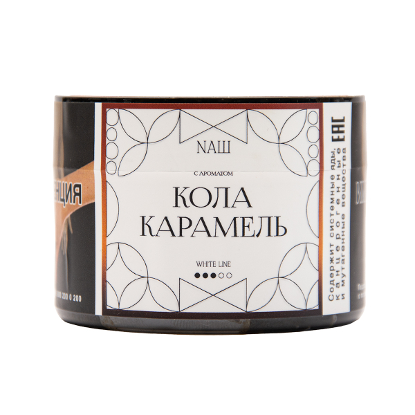 Табак NАШ White Кола Карамель 40 грамм в Сочи